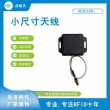 �����l�쾀  RFID�D���^�����t����е С�ߴ�С�ɷ���