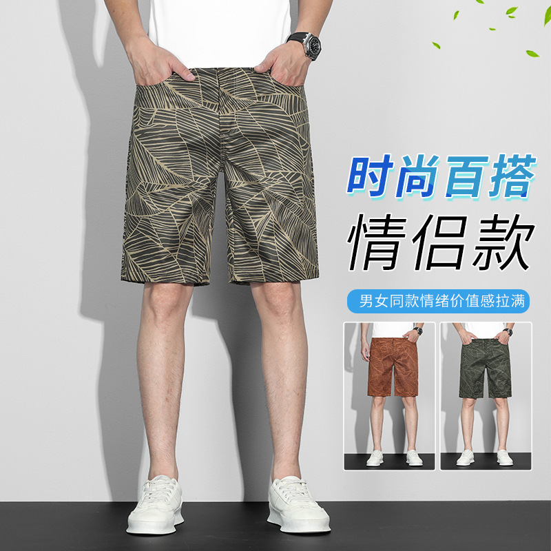 2026 Summer New Ice Silk Printed Casual Shorts for Men, Korean Style Slim Fit Trendy Brand Mid-Length Shorts 2026 Summer New Ice Silk Printed Casual Shorts for Men, Korean Style Slim Fit Trendy Brand Mid-Length Shorts