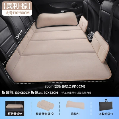 Vehicle-mounted inflatable bed bed, SUV rear seat sleeping - default-item-13080cm21200kg