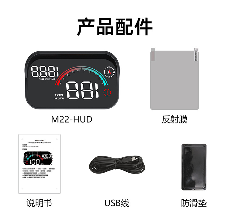 Car-Mounted M22 Gps Hud Head-Up Display, Universal Speedometer, Compass, and Projector for All Vehicles