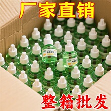 ����Һ�������l�Ћ�oζ����e�^�Ƶ�ؔ�ҹ��ͨ�ò��ʽ