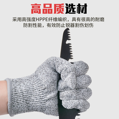 Professional cut-resistant gloves, slaughterhouse cut-resistant protective handwear, anti-slash cut safety protection, individually wrapped.