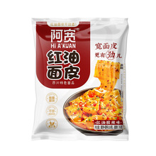 阿宽红油面皮凉皮方便面泡面酸辣粉即食速食食品袋装整箱厂家批发