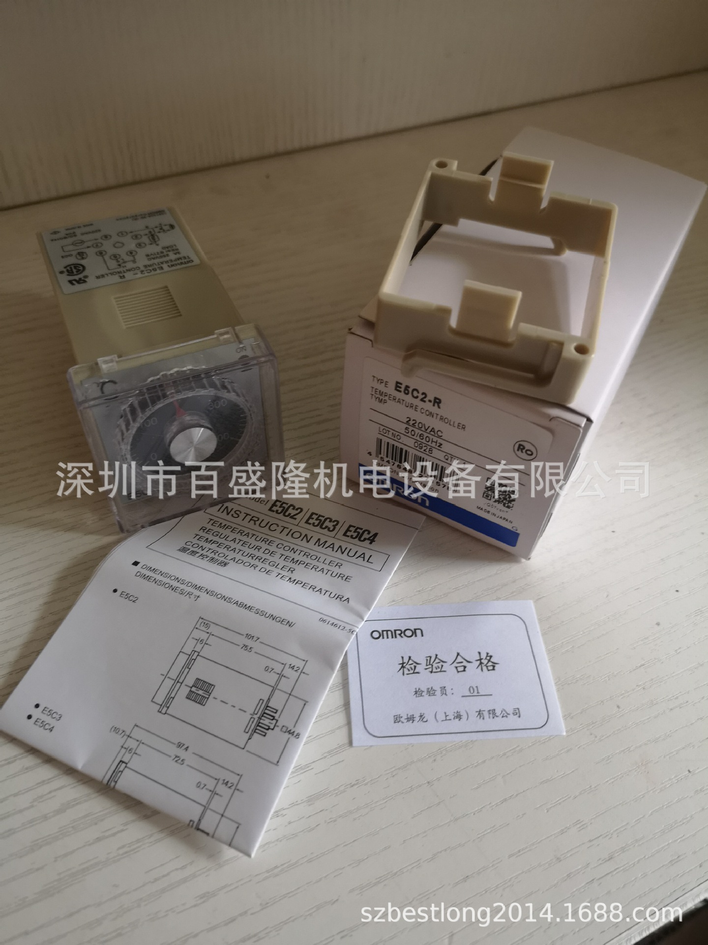 Omron/欧姆龙原装全新 温控器E5C2-R