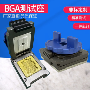 BGA�yԇ��ģ�K���оƬSOCKET�yԇ������yԇ�ξߴ�ȫ