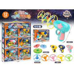 New street stall supply toy manufacturer bamboo dragonfly gun luminous top luminous flying saucer night market stall flying saucer