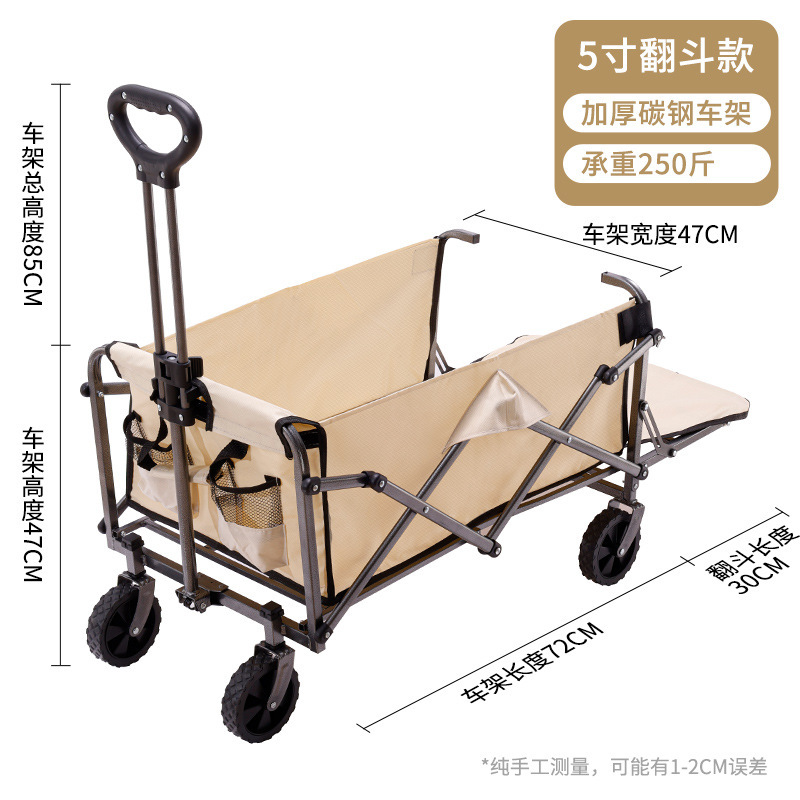 Carrito Plegable de Campamento de Metal con Mango Telescópico para Camping y Exteriores