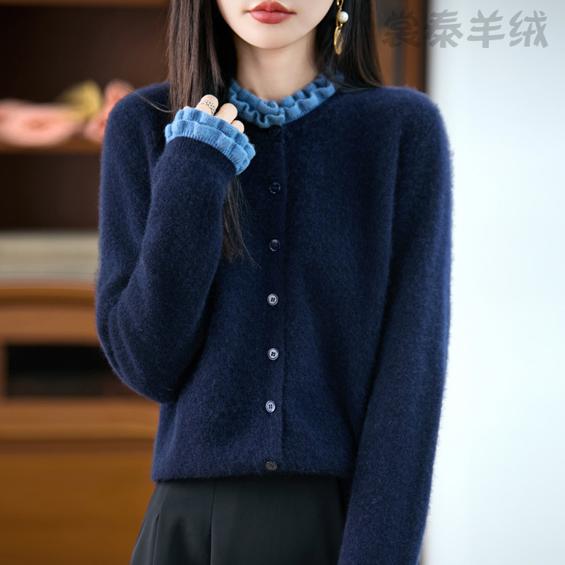 法式精致花边羊毛针织开衫外套女新款纯色减龄针织衫软糯羊毛衫女|undefined