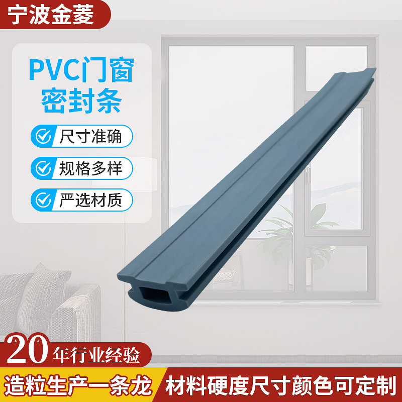 Pvc Composite Sealing Strip Plastic Silicone Door and Window Glass Door Anti-Collision Strip Aluminum Alloy Customizable Hard Type Pvc Composite Sealing Strip Plastic Silicone Door and Window Glass Door Anti-Collision Strip Aluminum Alloy Customizable Hard Type