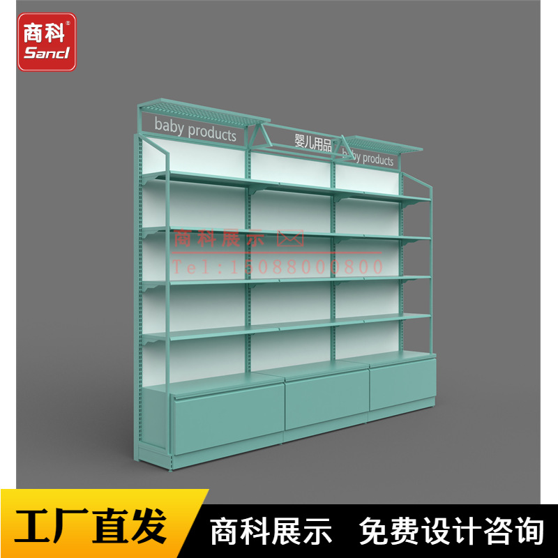 商超货架母婴奶粉童装服装店铁木结合单面靠墙货架展柜厂家批发