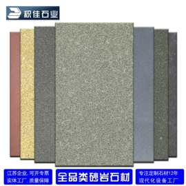 石雕;花岗岩;砂岩