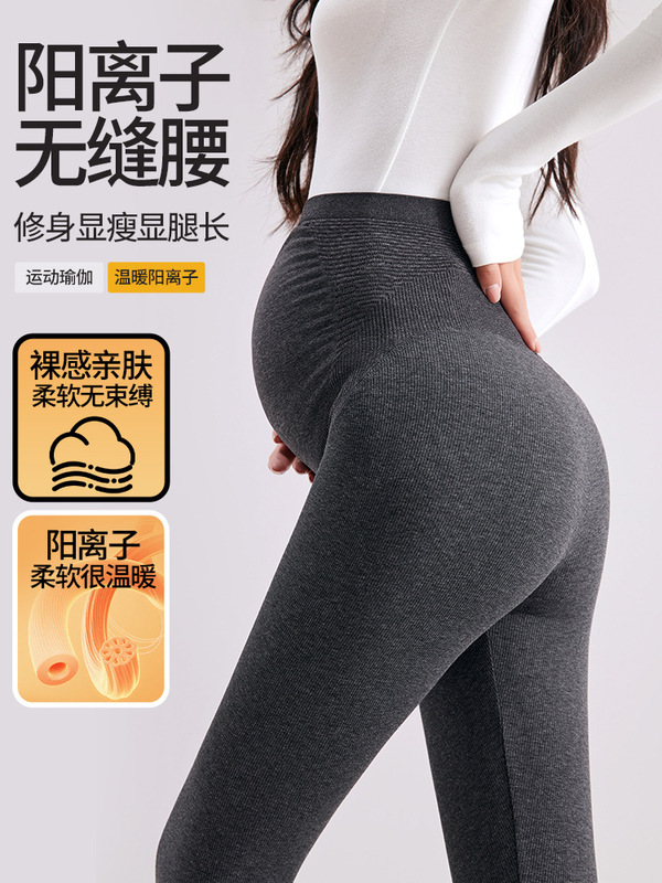 孕妇装一体裤高弹力秋冬新款保暖外穿朴蒲服饰托腹大码孕妇打底裤|undefined