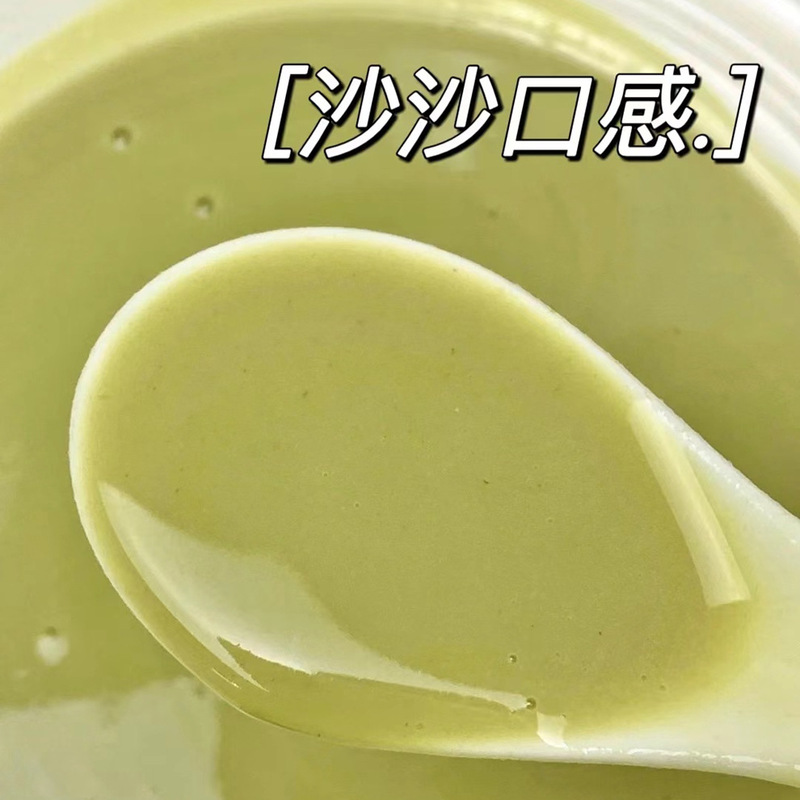 緑豆スムージー 230ml*10袋 フルボックス 脂肪分ゼロ 緑豆スムージー ドリンク 涼しい夏のドリンク 緑豆スープ|undefined