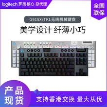 �_��G915X/TKL�o���Cе�I�P������y늸��Α��S�|�l���O��ģ