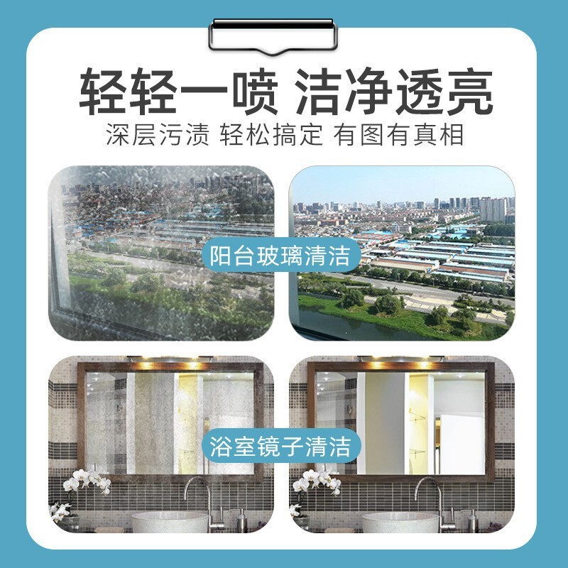 ガラスクリーナー、窓拭き液、家庭用浴室ガラスクリーナー、ガラス拭き水、家庭用水垢除去剤、窓用汚れ落とし|undefined
