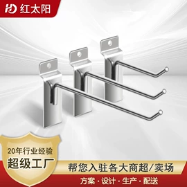 展示架;广告板;收纳架