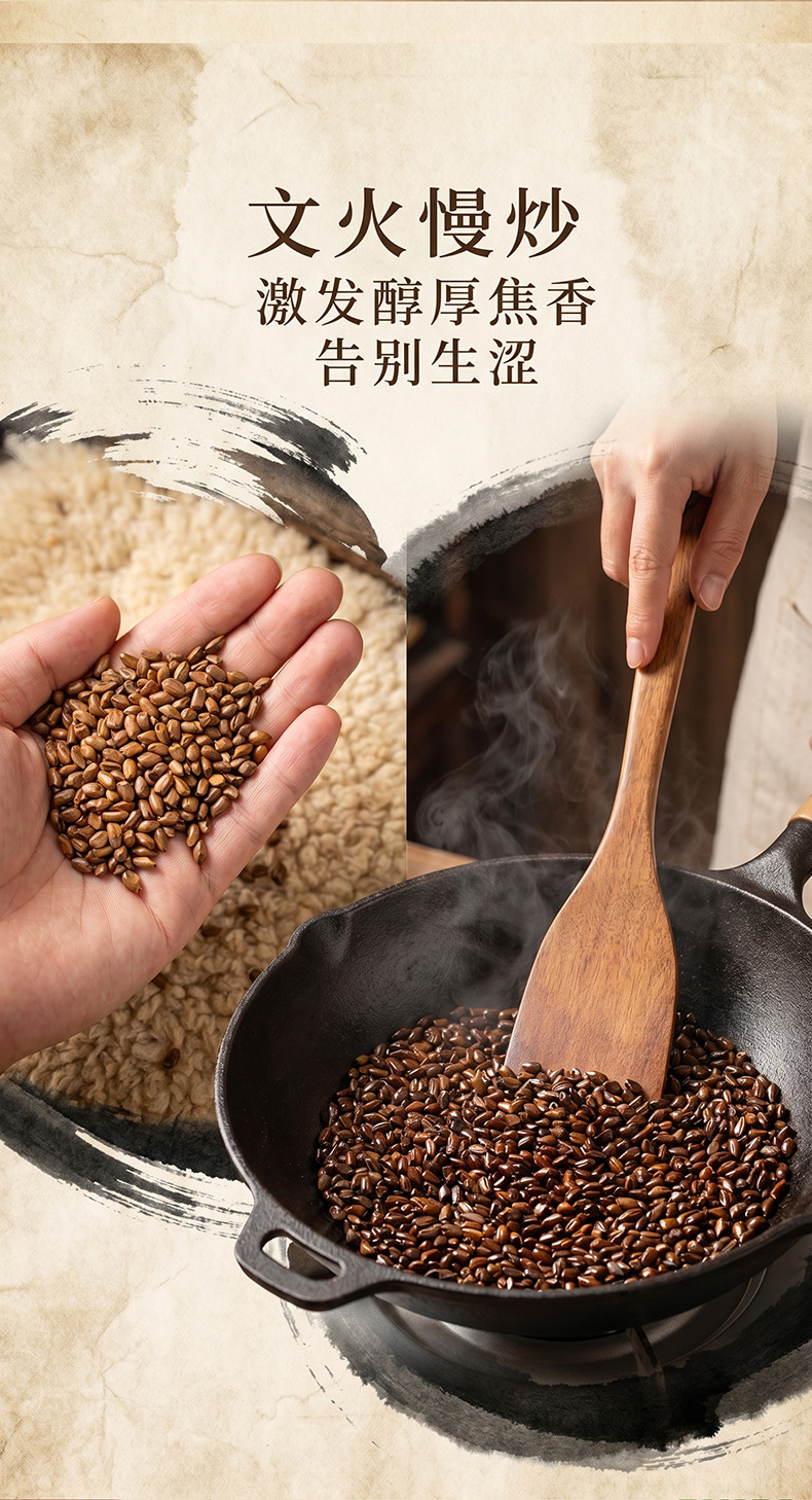 Cassia Seed Jue Ming Zi 决明子 Dried Whole Seeds for Tea and Decoction 500g Bulk Supply quality and texture