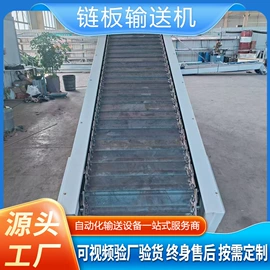 输送机;网带;输送设备配件