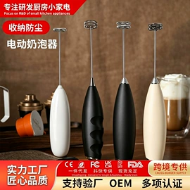 榨汁机;其他厨房电器;电热杯
