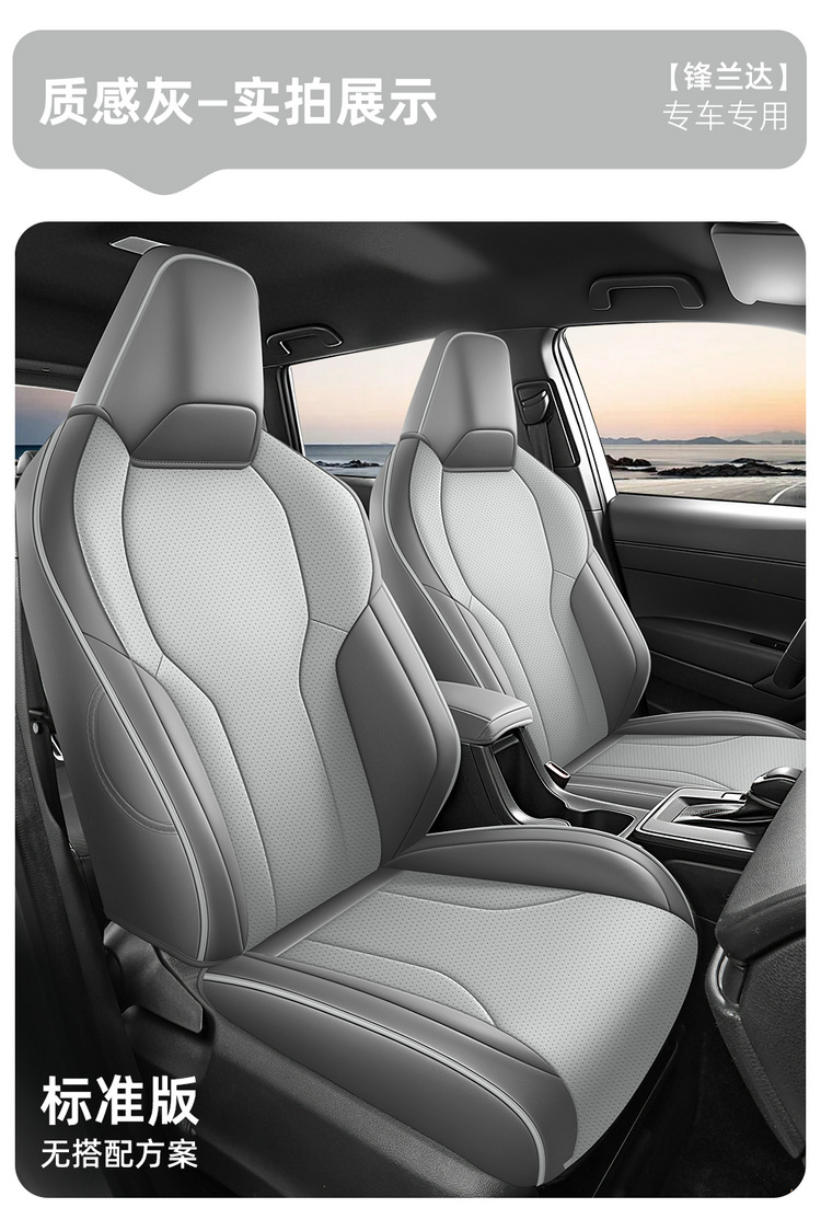 2026 new Toyota Corolla Cross seat covers, all-season universal fit, custom-designed seat covers, full-coverage car seat cushions