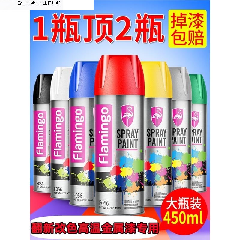 耐高温金属漆自喷漆免除锈家用油漆黑色白色防锈防腐翻新漆排气管