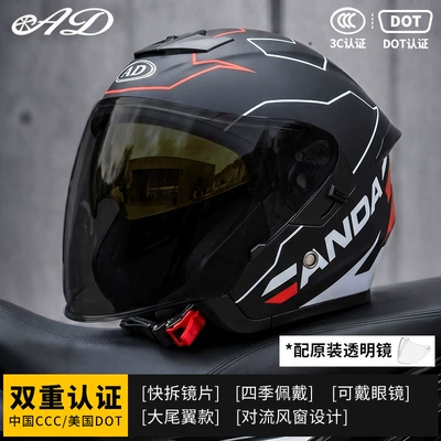 Motorcycle Safety Supplies — Men's and Women's Motorcycle Riding - matt-fiber-black-tea-mirror-free-transparent-mirror-m55-56-head-circumference