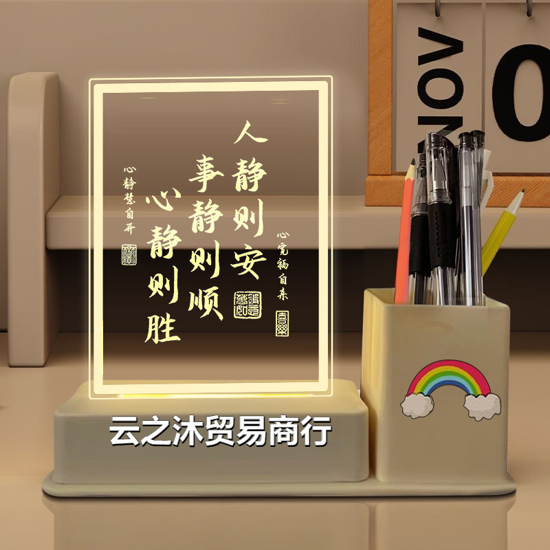 Inspirational Calligraphy Text Night Light Ornaments Office Study Bedroom Desk Decoration Practical Small Gifts for Students Inspirational Calligraphy Text Night Light Ornaments Office Study Bedroom Desk Decoration Practical Small Gifts for Students