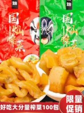 ���Nե��40g���丢��ե�˲��ʳС���b������u���̲�ե�˽z