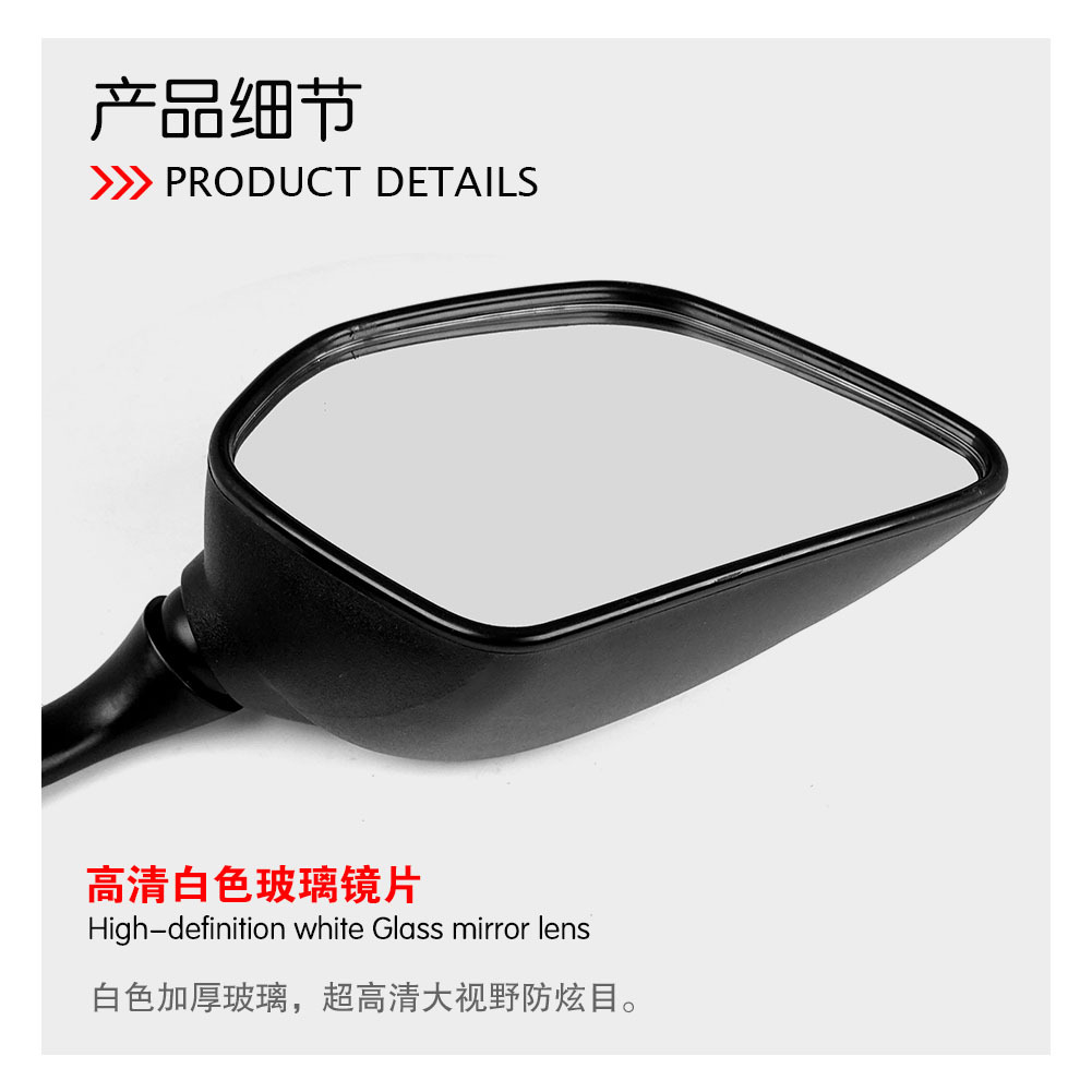 Motorcycle Accessories Modified Mirrors Suitable for Yamaha Yamaha Sports Car Rearview Mirror Tmax530