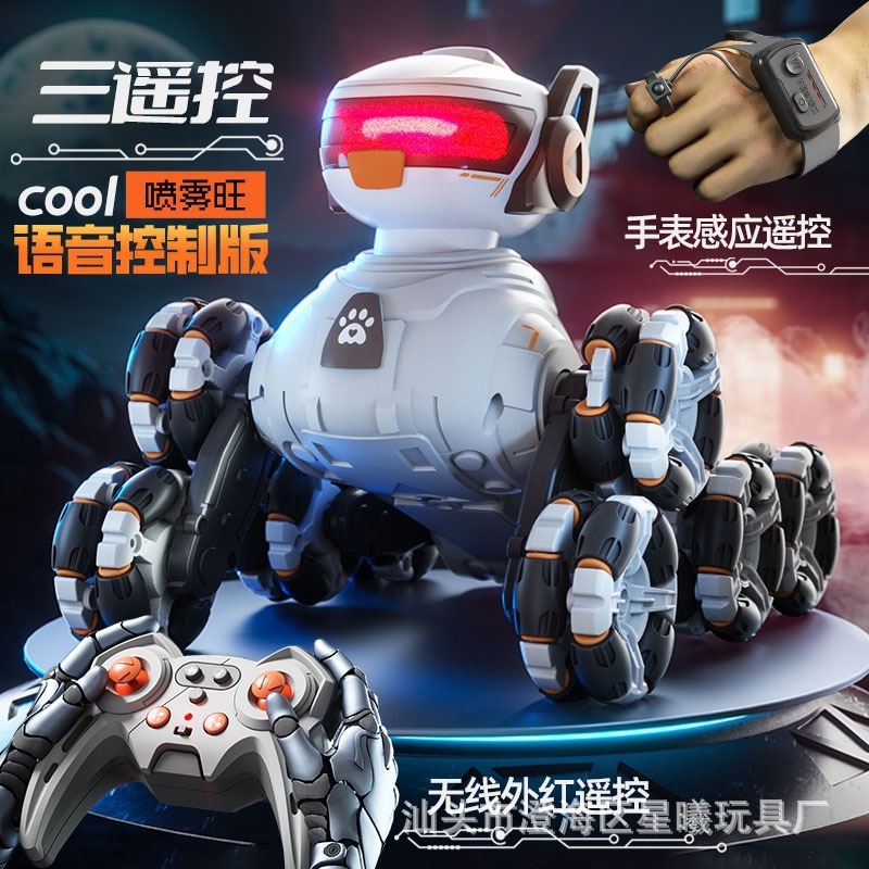 卸売子供のリモートコントロールカー音声制御 8 輪スタントメカニカルドッグスプレークライミングオフロード電子ペットのおもちゃ|undefined