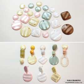 春款马卡龙色树脂圆形菱形仿贝效果日本diy手作材料配件耳饰项链