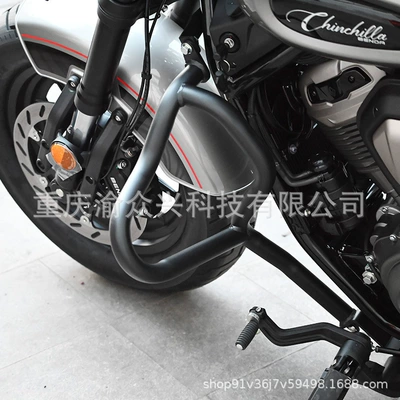Motorcycle bumper 500 Bumper Anti-collision Anti-drop