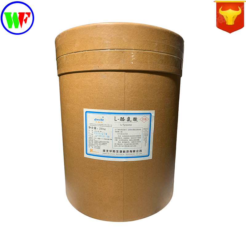 批发供应 L-酪氨酸 长期销售 食品级 质量保障 酪氨酸 1kg起订