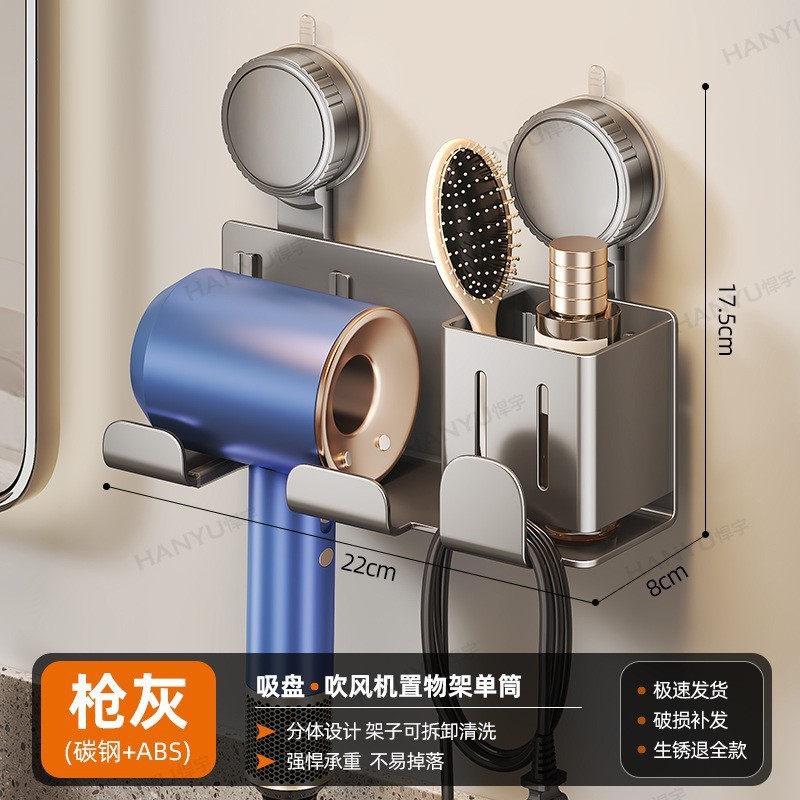 회색 헤어 드라이어 프레임 단일 튜브 흡입 컵 모델