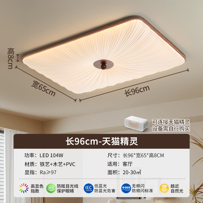 Lámpara de techo de sala de estar de nogal negro