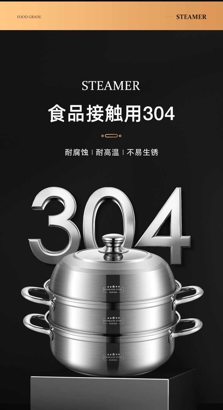 蒸锅_03.jpg