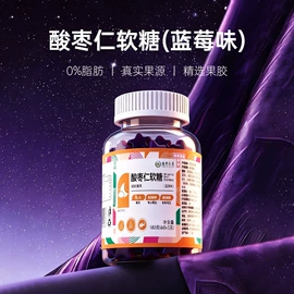 代餐粉;其他冲调饮品;软糖