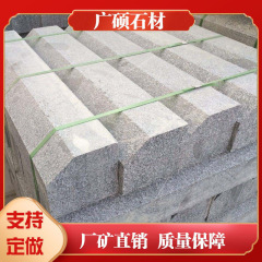 花崗岩面取り路沿石市政工事五蓮花路歯石アーチ状面取り光面路沿石メーカー