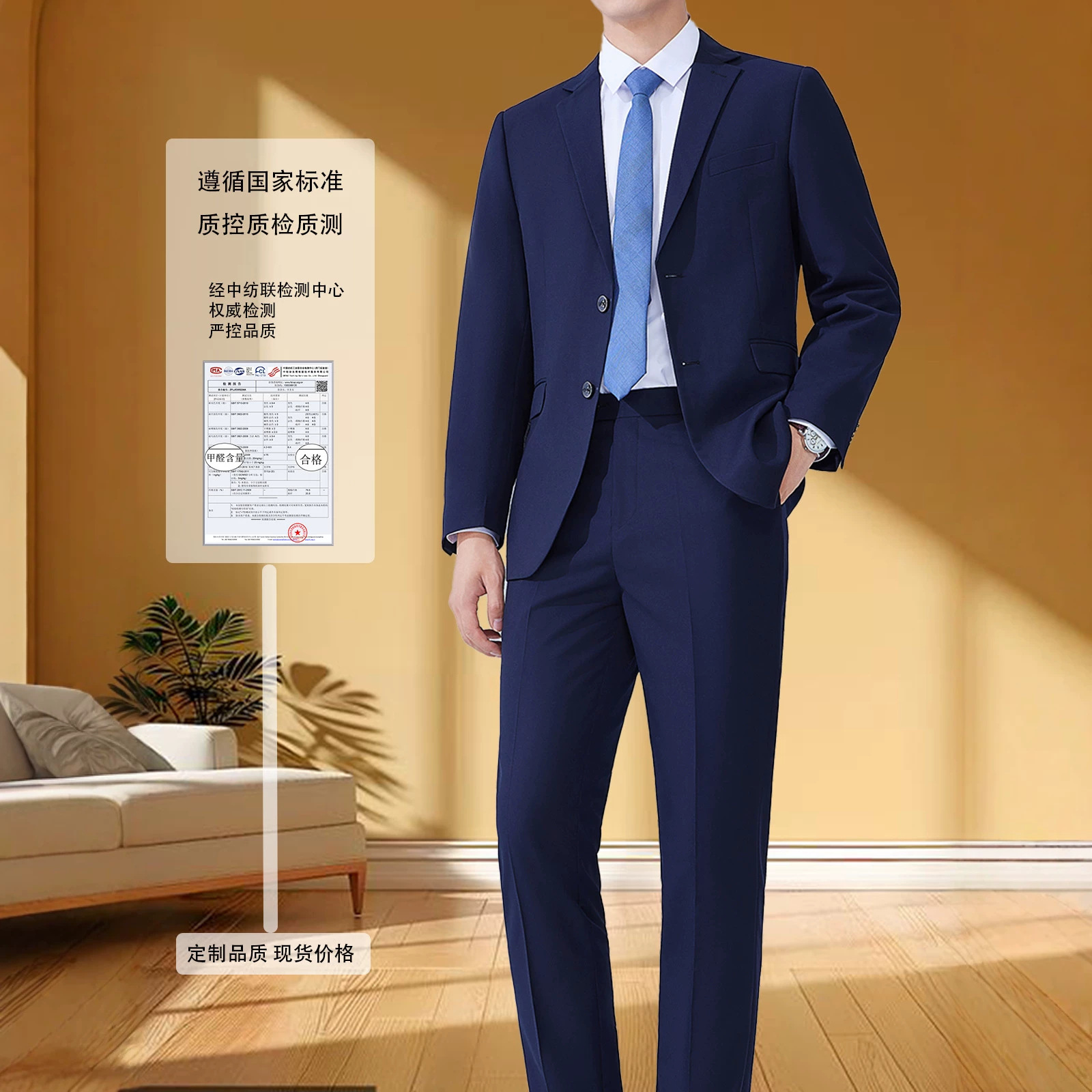 Men's suit set with a mid-section slit and inner pockets, navy blue suit and trousers, suitable for men