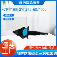 �������վ�Ԯ������ˮ��������GYKZ72-60/400L������Ԯ�Ʋ�����ǯ