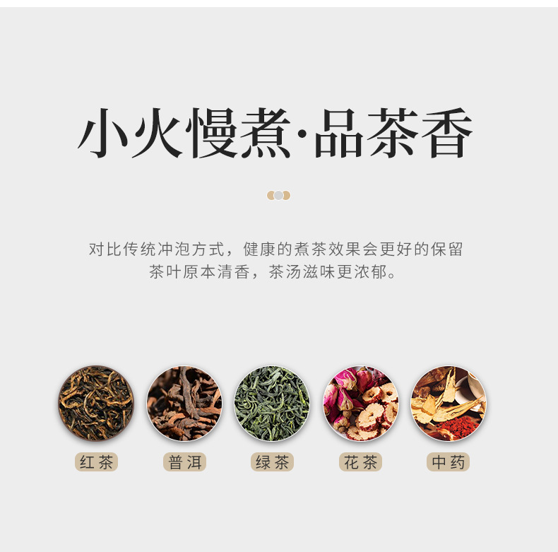 千里江山煮茶装_12.jpg