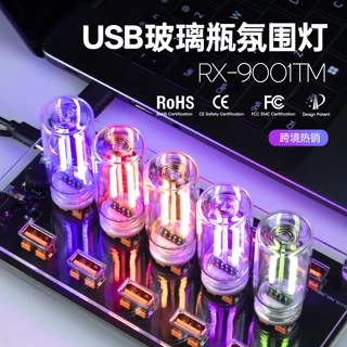 透明玻璃瓶氛围小夜灯LED便携照明灯USB插电床头灯宿舍卧室小夜灯