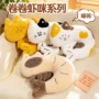 u型跨境卡通可爱玩偶