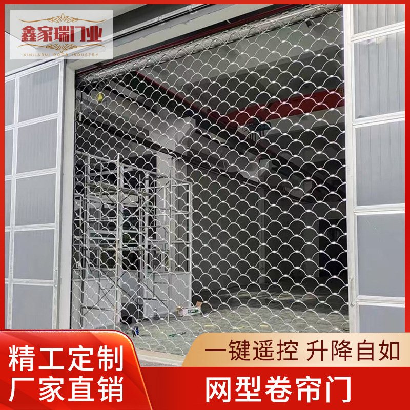 Shop Anti-Theft Mesh-Type Rolling Shutter Door, Bank Stainless Steel Plum Blossom Mesh Rolling Shutter Door, Warehouse Fishing Net-Type Electric Rolling Shutter Door Shop Anti-Theft Mesh-Type Rolling Shutter Door, Bank Stainless Steel Plum Blossom Mesh Rolling Shutter Door, Warehouse Fishing Net-Type Electric Rolling Shutter Door