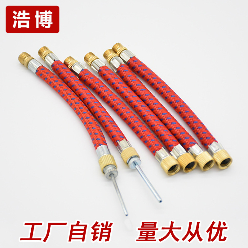 【低价批发】家用迷你打气筒配件 气带批发 优质充气筒气带