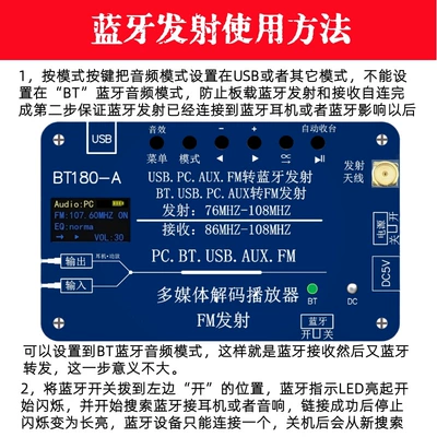 Bluetooth Transmitter Fm Radio FM Modulyator