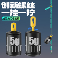 可拆卸跑铅刻度铅坠钓鱼咳嗽铅加厚防炸铅快速铅皮子线跑铅坠滑铅