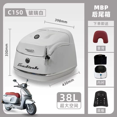 Style Trunk, Storage Box — Motorcycle trunk
