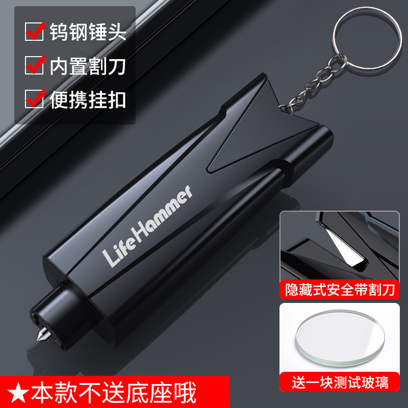 Jǐn Jūn Yíng – Car Window Qəza çəkici - basic-black-window-breaker-seatbelt-cutter