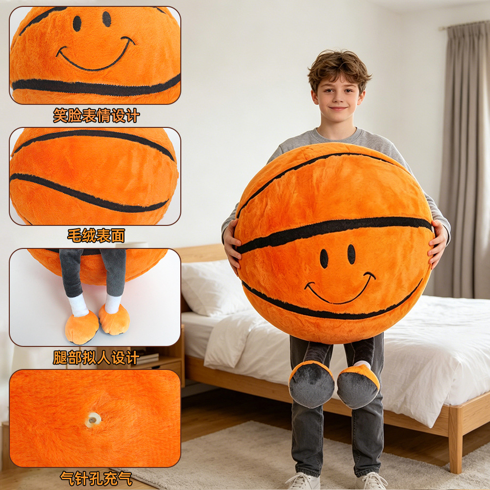 Cross-border inflatable plush toy basketball, silent plush inflatable ball, stress relief toy, facial expression toy, indoor doll ball for children
